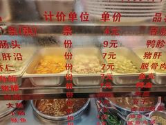 -八市阿杰五香(大元路分店)