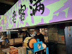 -老客满蛋饼(双塔市集店)