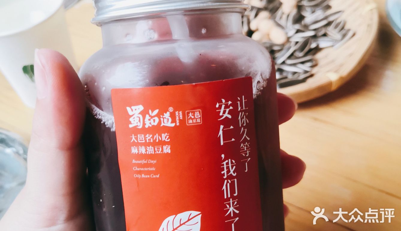 【攻略】成都-大邑两日自驾美食游，轻松[调皮]