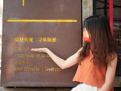 -大良毋米粥(锦龙路总店)