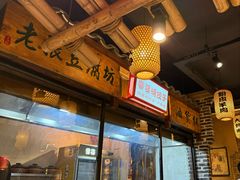 -帝一铭家宴(板塘店)