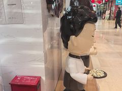 -鲜芋仙(中环百联2店)