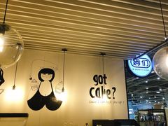 大堂-姆们M Sweetie Cake(五道口店)
