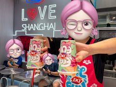 -DQ·蛋糕·冰淇淋(五角场万达店)