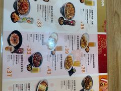 -吉野家(成都时代奥莱店)