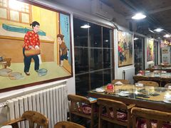 大堂-人民公社大食堂(顺义总店)