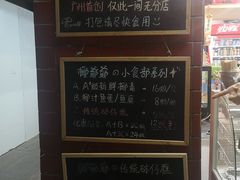 -椰爺爺·椰子冻砵仔糕