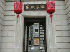 -梅溪牌坊