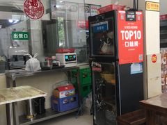 -金张掖麻辣烫(凤城一路店)