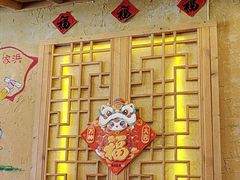 -闯关东东北农家菜(崂山石老人店)