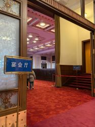 -人民大会堂宴会厅