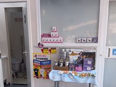 -芭比堂动物医院·CT·微创中心(新顺分院)