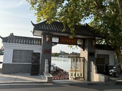 -洪泽湖古堰景区