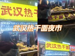 -东北大学(秦皇岛分校)