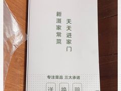 -晋家门(文峰广场店)