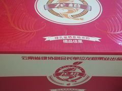 冰糖橙-叁宫礼水果批发仓储店(梅江店)