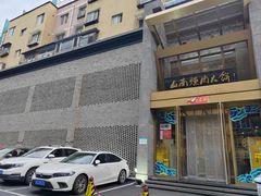 -山南熏肉大饼(辽菜旗舰店)