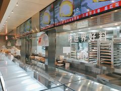 -红花点心局(护国寺店)