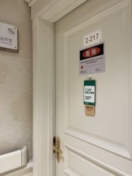 -圣嘉新医疗美容医院