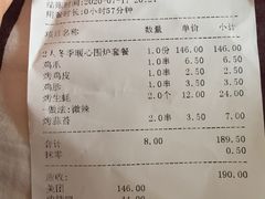-老卜奎齐齐哈尔烤肉(人民东路店)