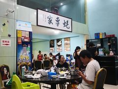 -蚝专家