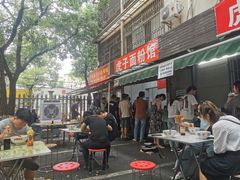-虎子面粉馆(五一东村店)