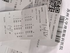 -苏州大学理想眼科医院