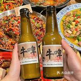 谢霆锋没骗我‼️这家江湖菜真的巨巨巨好吃！