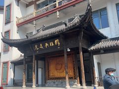 -穆桂英美食(南禅寺店)