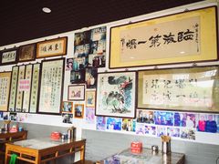 大堂-东兴顺爆肚张