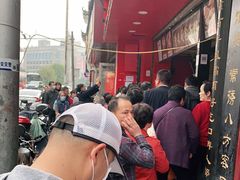 -清泉阁包子铺(中山路店)