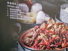 -柴窝堡22号辣子鸡·传承新疆菜