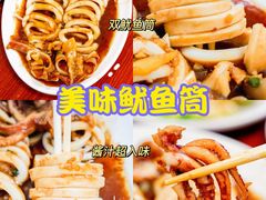 酱爆双尤-甜甜屋(解放中路店)