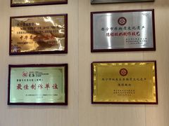 -德禄酸奶(莫家街店)