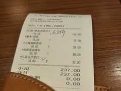 账单-米斯特比萨(罗斯福店)