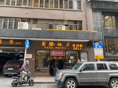 -国际饭店·帆声西饼屋(黄河路店)