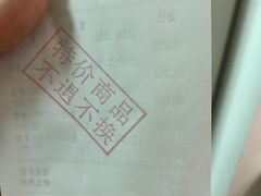 -砂之船奥莱(南京江宁店)