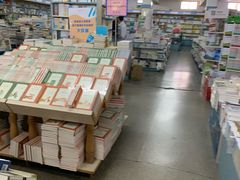 -新华书店(新街口旗舰店)