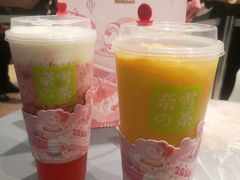 -奈雪的茶(亨特国际广场店)