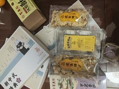 -百饼园(南后街店)