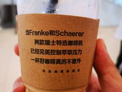 -瑞幸咖啡(尼盛尚品汇店)
