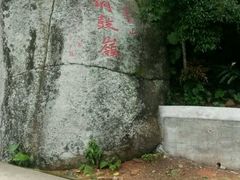 -月亮湾