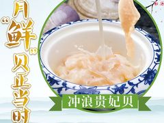 -隆聚·时令海鲜(洪兴店)