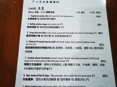 -12 Rocks Beach Bar Cafe