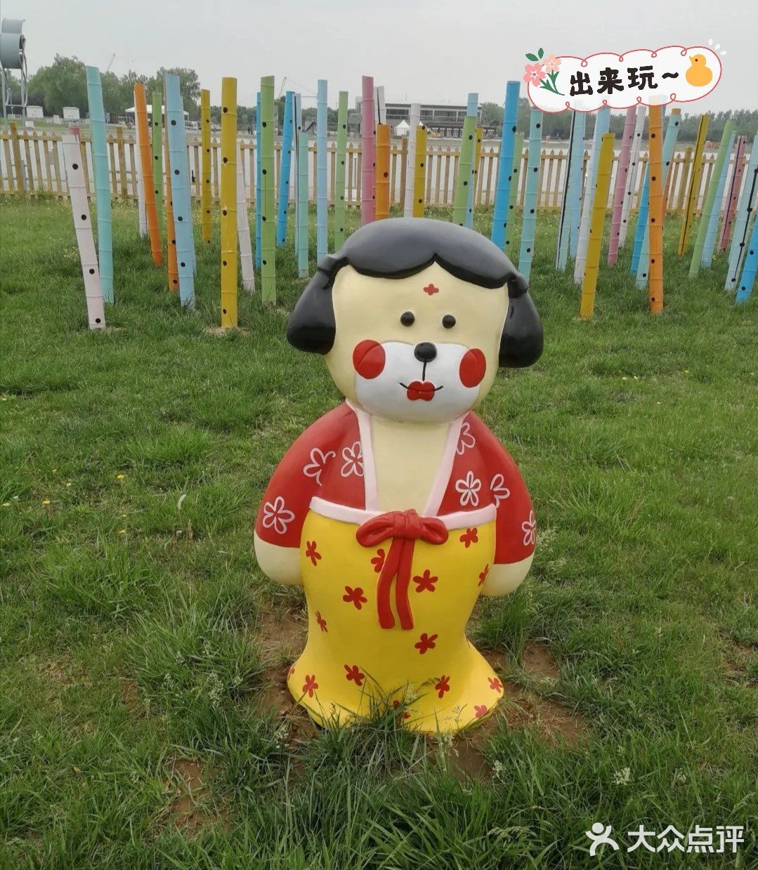 北京顺义区六一溜娃|户外游玩锻炼身体