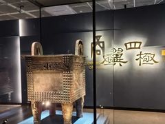 -盘龙城国家考古遗址公园