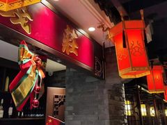 -大龙燚火锅