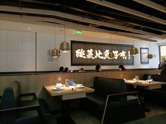 大堂-太二酸菜鱼(武汉光谷保利店)