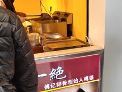 -傅强排骨(成都总店)