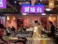 -九记潮汕现切鲜牛肉自助火锅(长沙·方圆荟店)